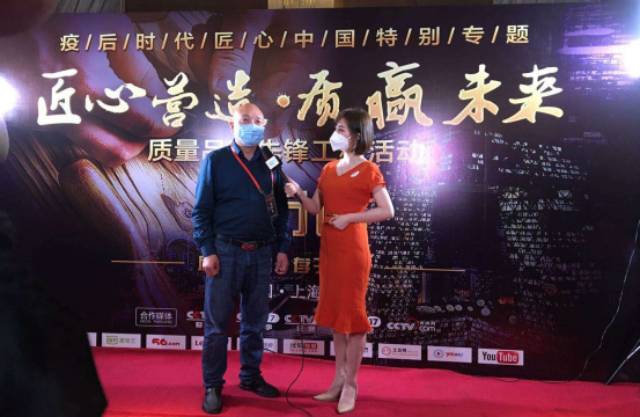 石大夫創始人受邀參加央視《匠心營造·質贏未來》發布會 石大夫創始人受邀參加央視《匠心營造·質贏未來》發布會